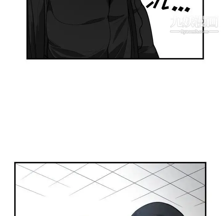 有什么了不起的! 第6话 第80页