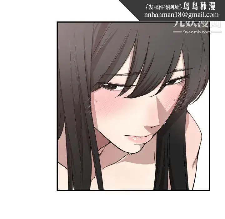 有什么了不起的! 第6话 第51页