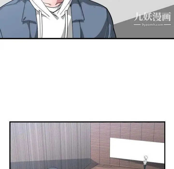有什么了不起的! 第24话 第58页