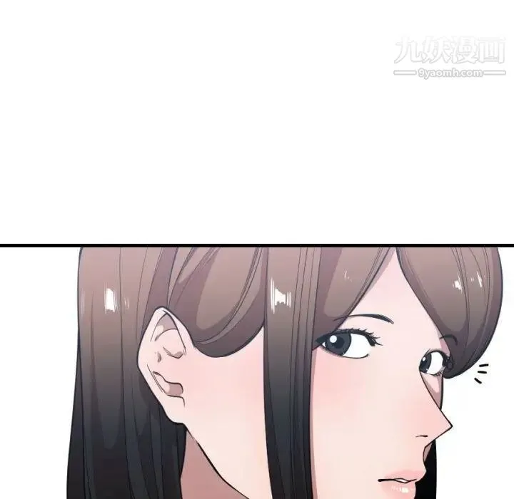 有什么了不起的! 第24话 第35页