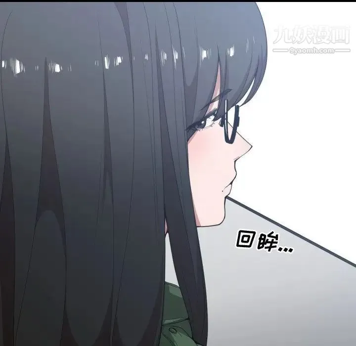 有什么了不起的! 第24话 第60页