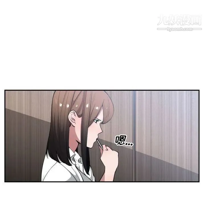 有什么了不起的! 第24话 第34页