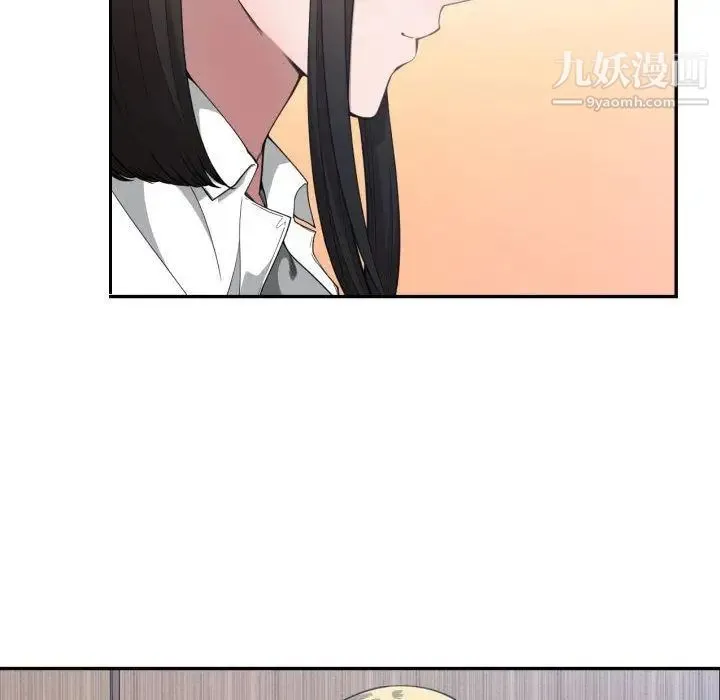 有什么了不起的! 第24话 第45页