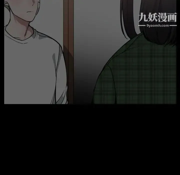 有什么了不起的! 第24话 第48页