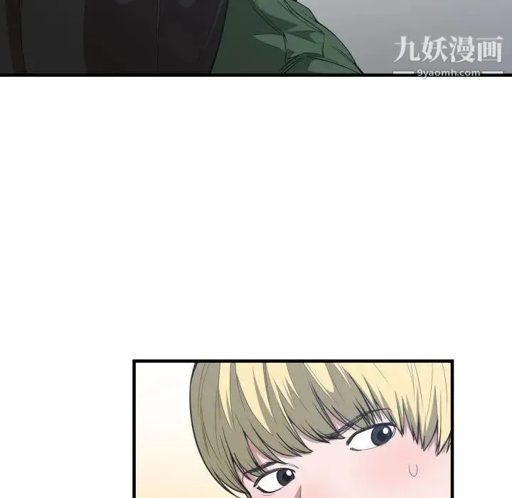 有什么了不起的! 第24话 第61页