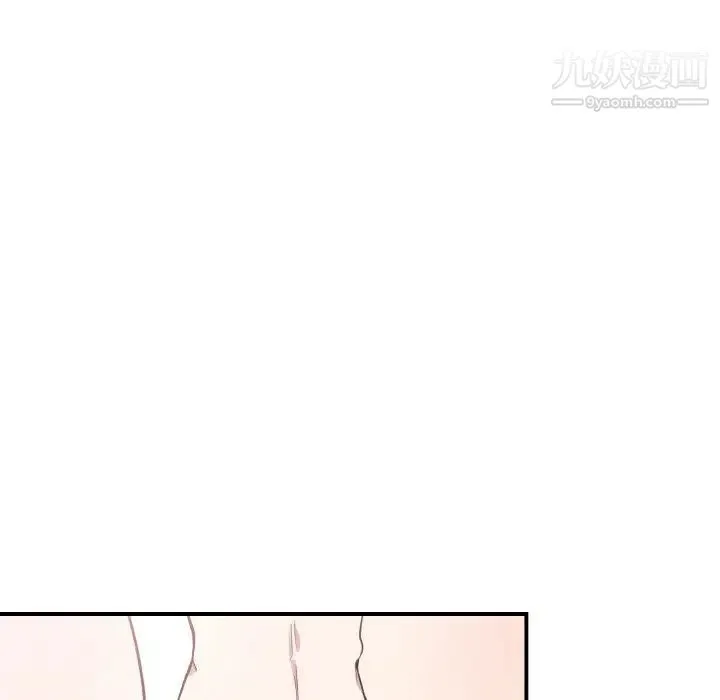 有什么了不起的! 第8话 第16页