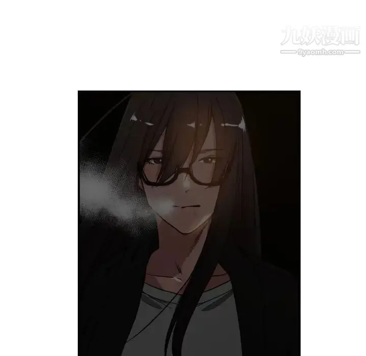 有什么了不起的! 第8话 第8页