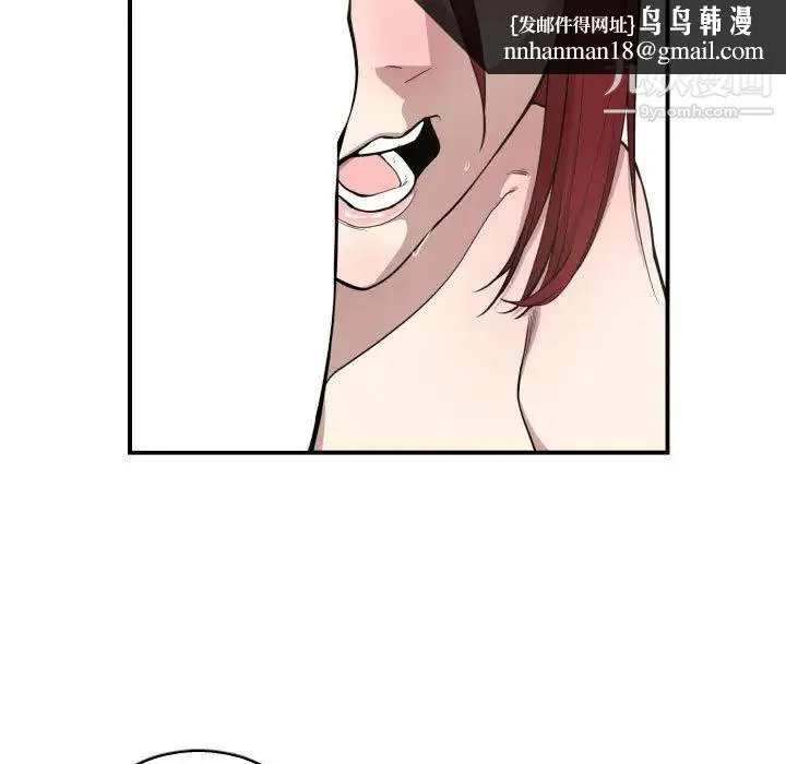 有什么了不起的! 第8话 第51页