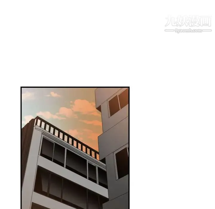 有什么了不起的! 第13话 第34页