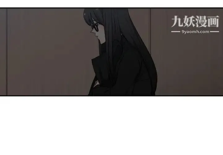 有什么了不起的! 第13话 第3页