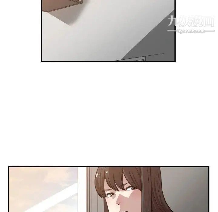 有什么了不起的! 第13话 第42页