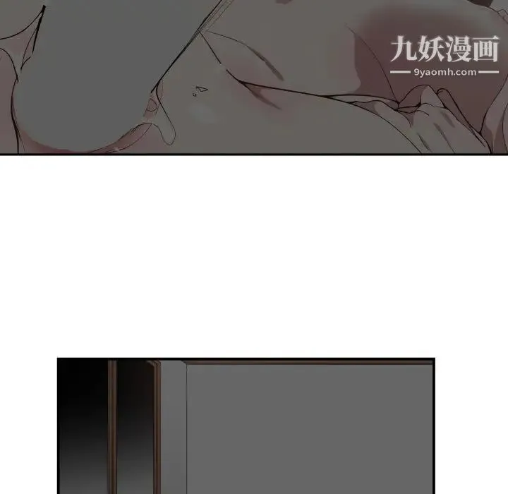 有什么了不起的! 第13话 第92页