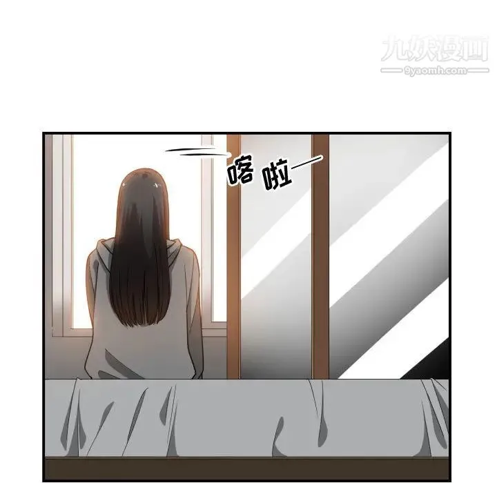 有什么了不起的! 第13话 第40页