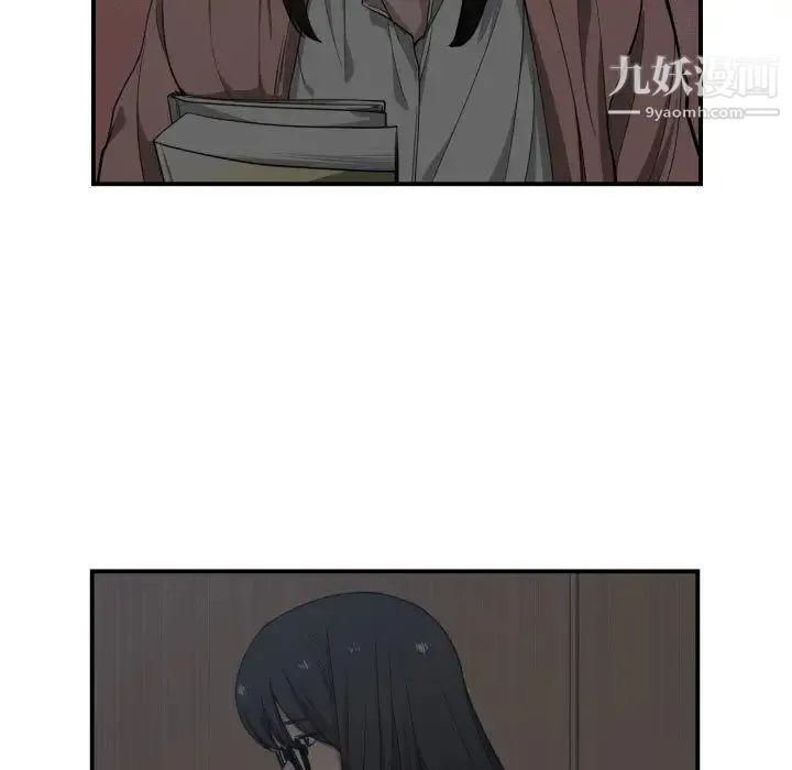 有什么了不起的! 第13话 第10页