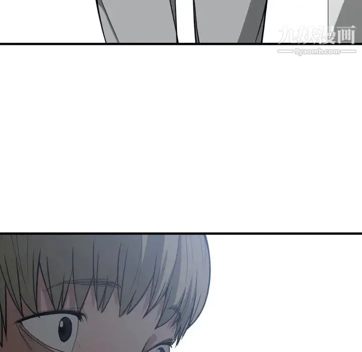 有什么了不起的! 第13话 第77页