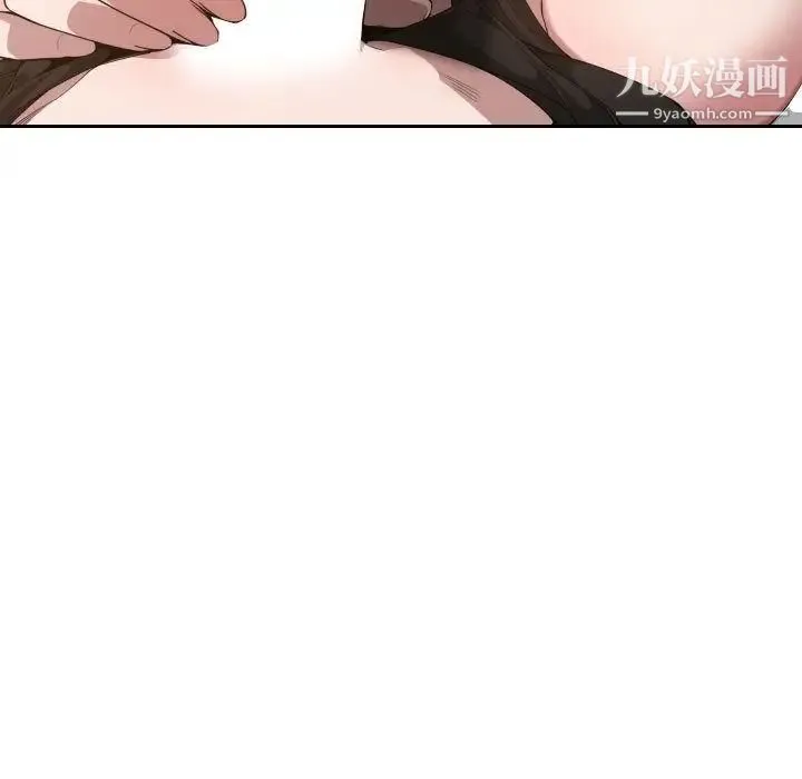 有什么了不起的! 第25话 第15页