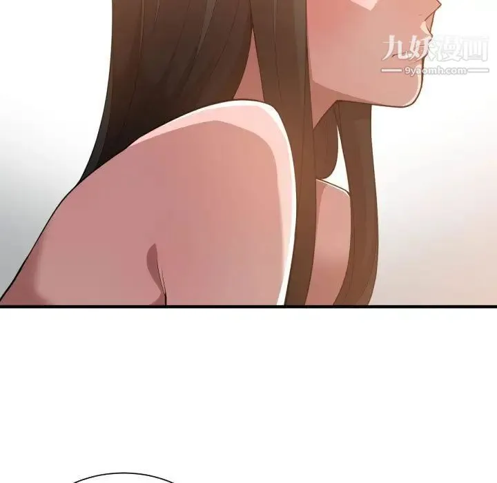 有什么了不起的! 第25话 第91页
