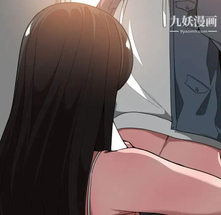 有什么了不起的! 第25话 第27页