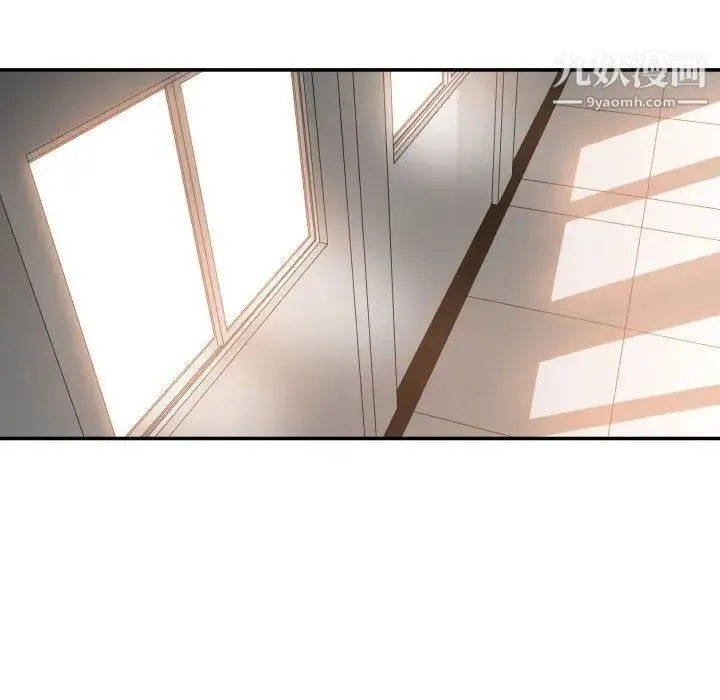 有什么了不起的! 第25话 第46页