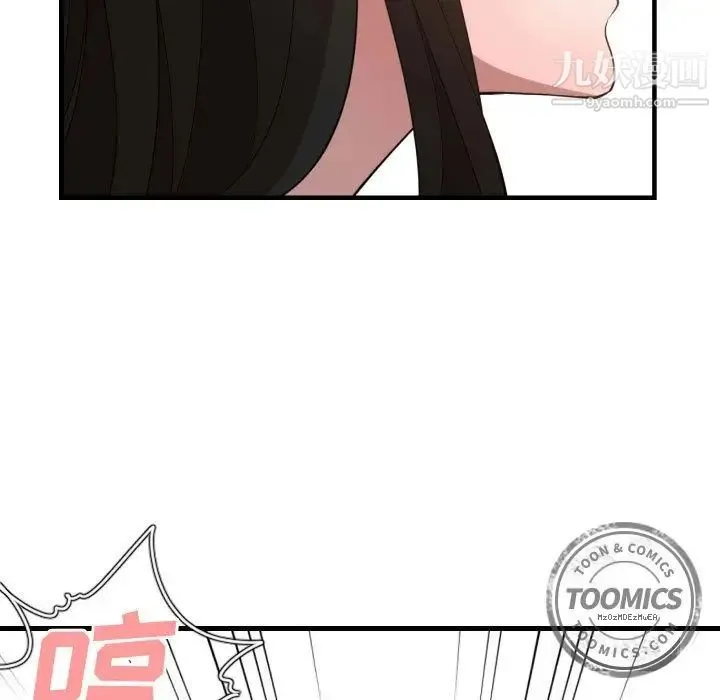 有什么了不起的! 第25话 第65页