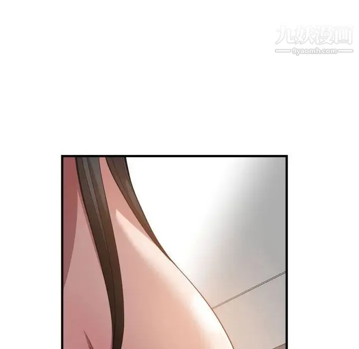 有什么了不起的! 第25话 第40页