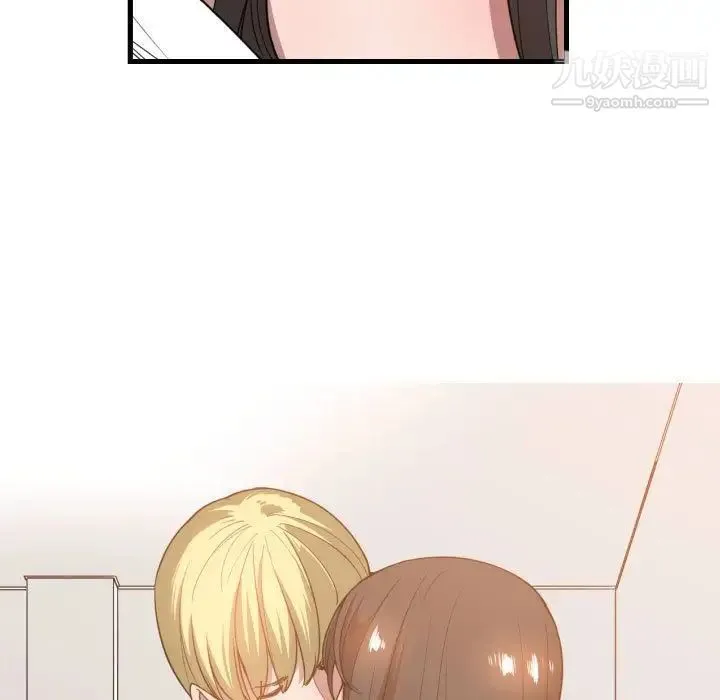 有什么了不起的! 第25话 第51页