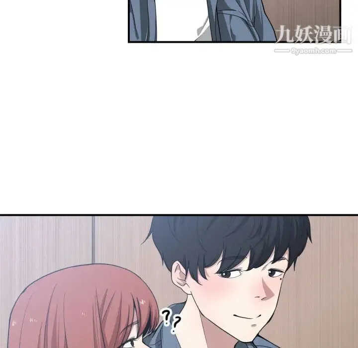 有什么了不起的! 第12话 第101页