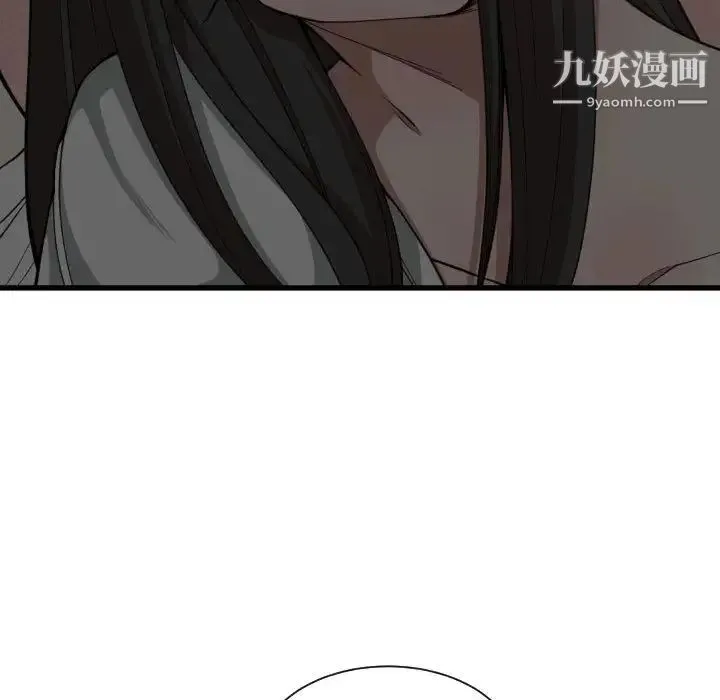 有什么了不起的! 第12话 第28页