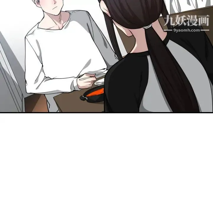 有什么了不起的! 第12话 第60页