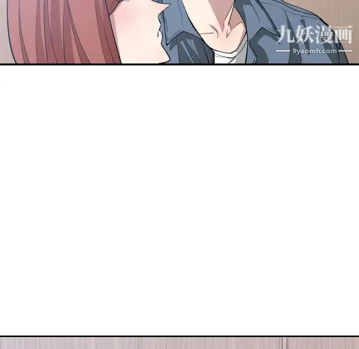 有什么了不起的! 第12话 第102页