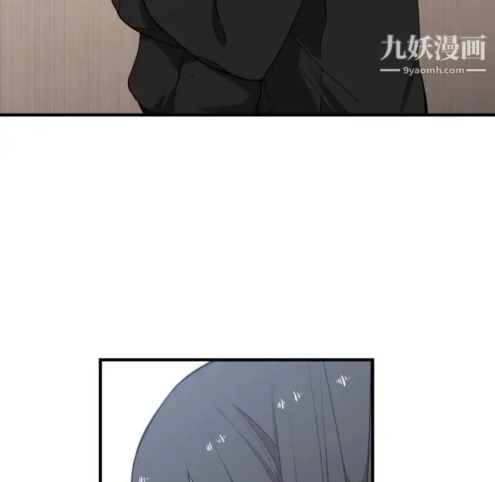 有什么了不起的! 第12话 第104页