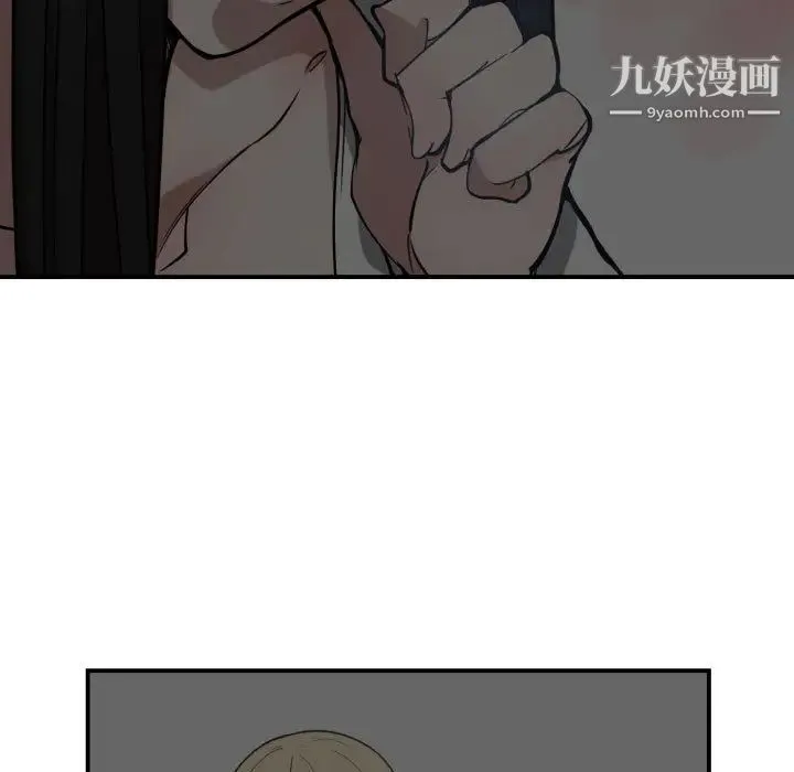 有什么了不起的! 第12话 第25页