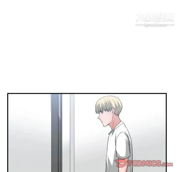 有什么了不起的! 第37话 第39页