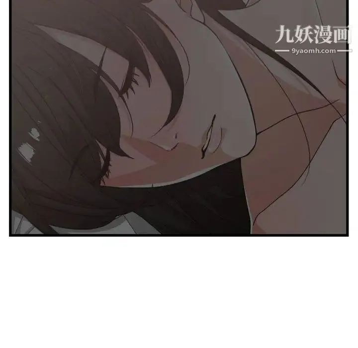 有什么了不起的! 第37话 第100页