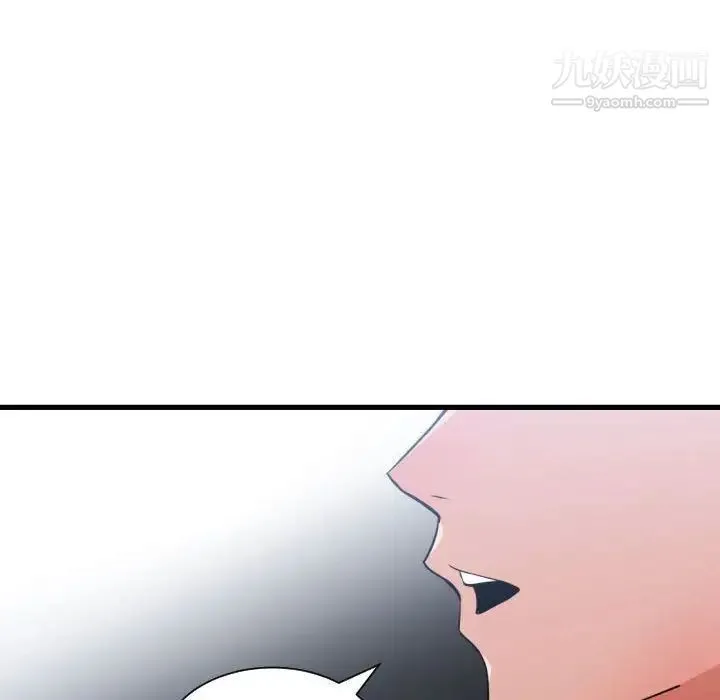 有什么了不起的! 第37话 第19页