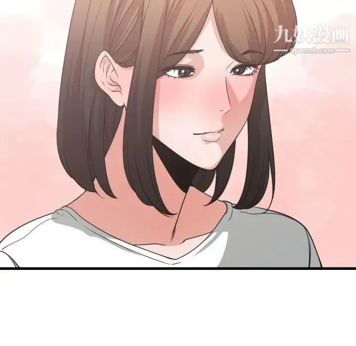 有什么了不起的! 第37话 第29页