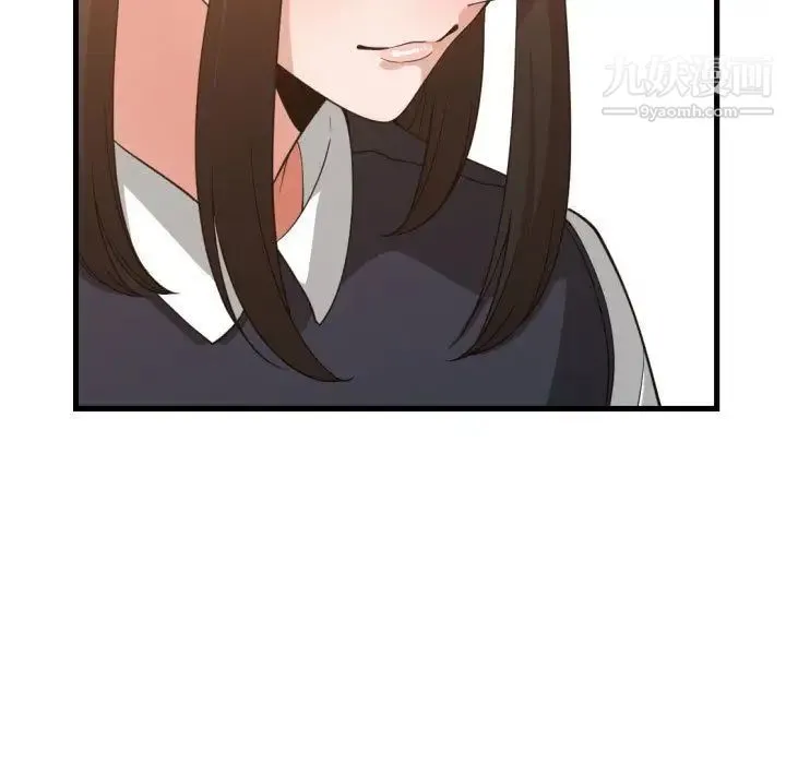 有什么了不起的! 第37话 第91页