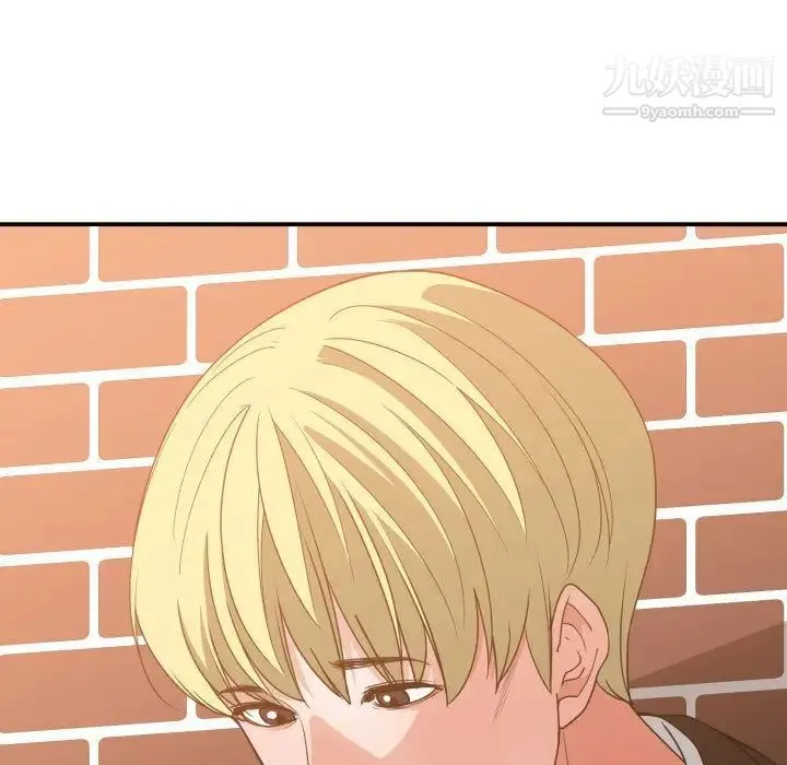 有什么了不起的! 第37话 第101页