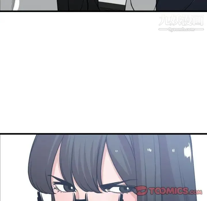 有什么了不起的! 第37话 第69页
