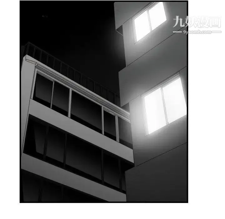 有什么了不起的! 第37话 第115页