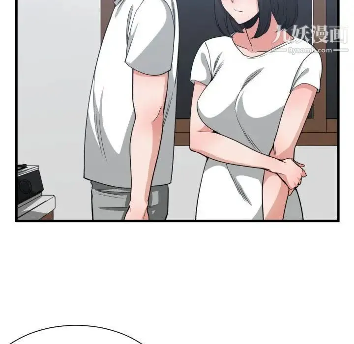 有什么了不起的! 第37话 第26页