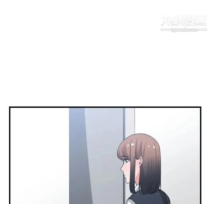 有什么了不起的! 第37话 第116页