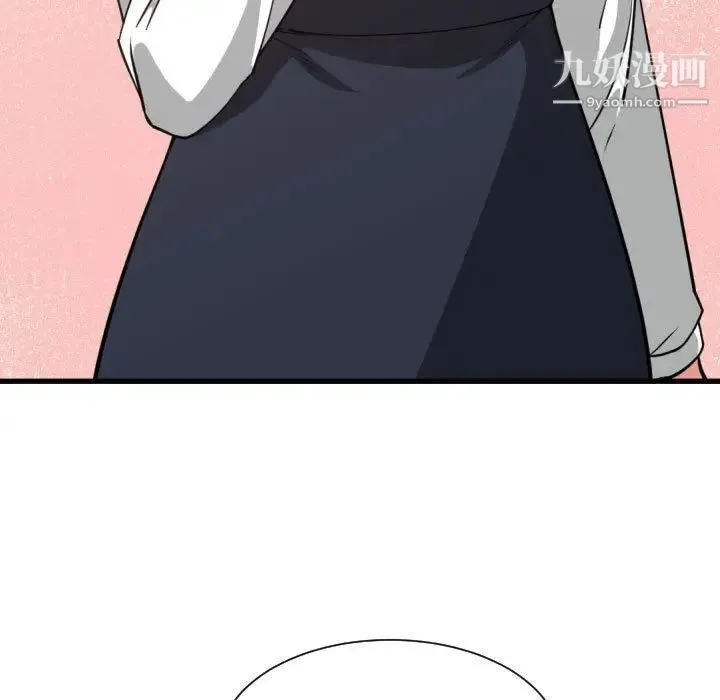 有什么了不起的! 第37话 第67页