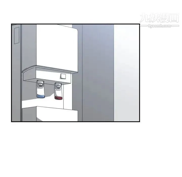 有什么了不起的! 第37话 第44页