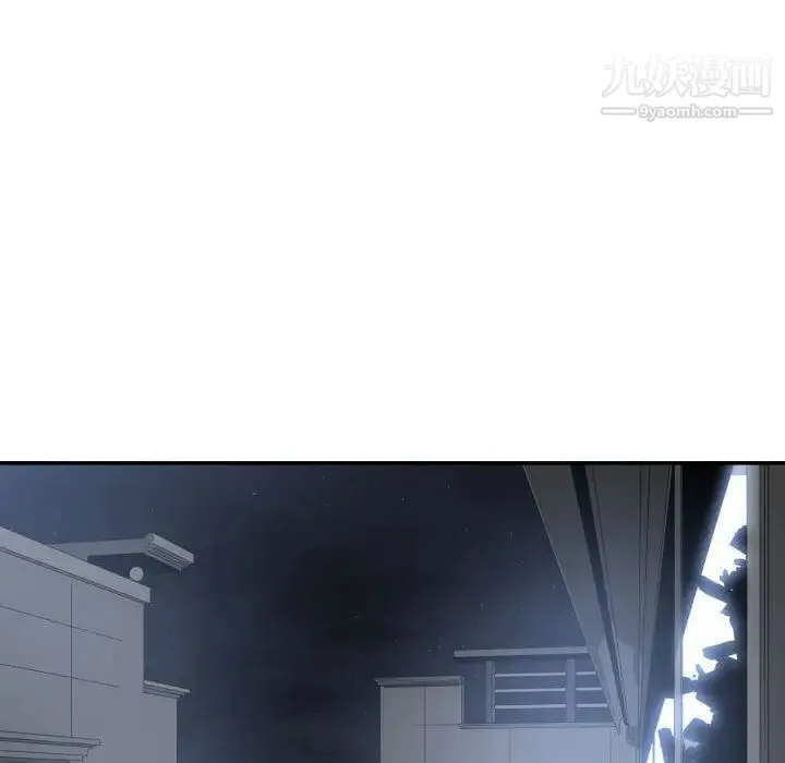 有什么了不起的! 第37话 第32页
