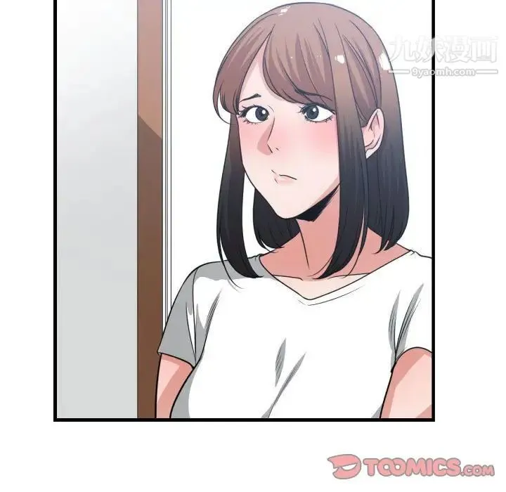 有什么了不起的! 第37话 第12页