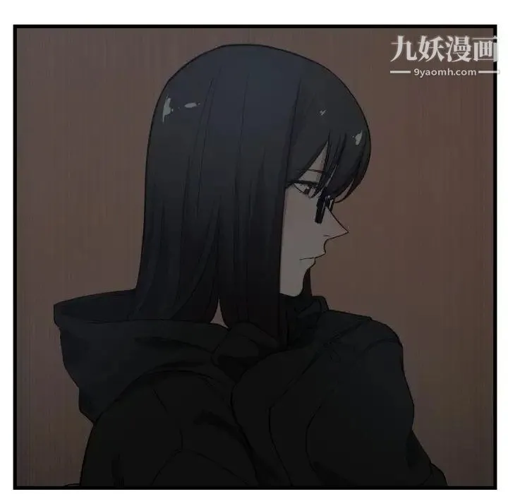 有什么了不起的! 第37话 第98页