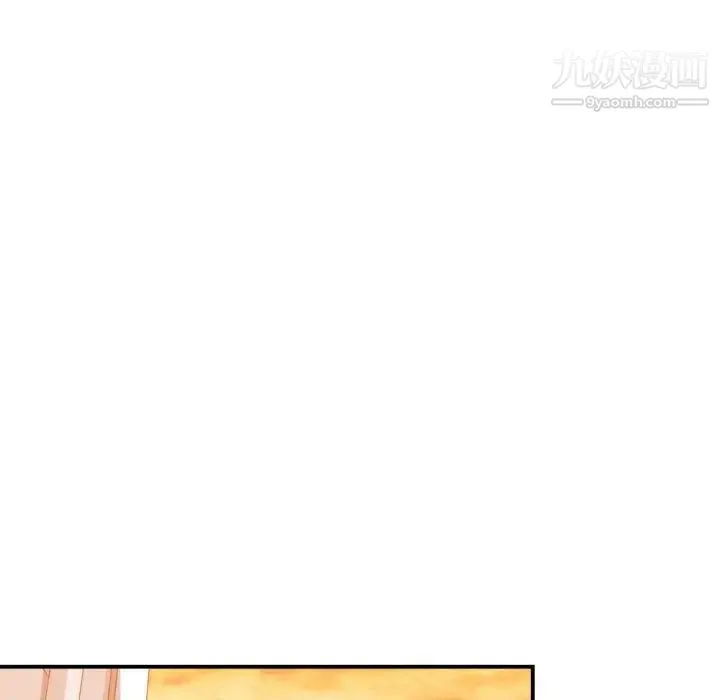 有什么了不起的! 第37话 第71页