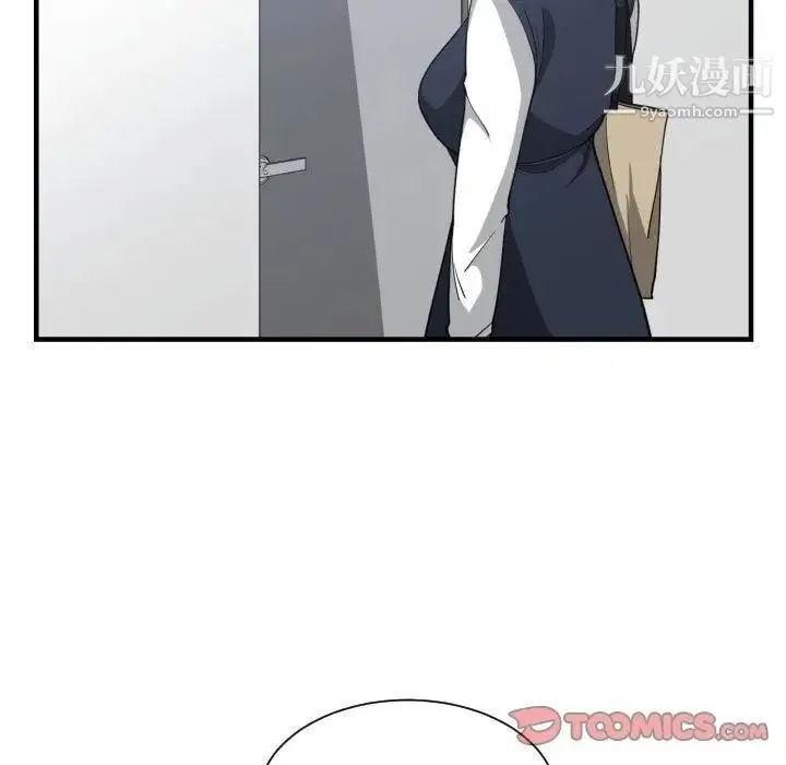 有什么了不起的! 第37话 第117页