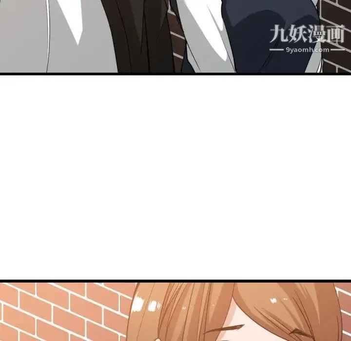 有什么了不起的! 第37话 第82页